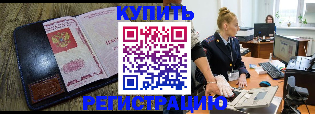 пропишу в квартире в Минеральных Водах